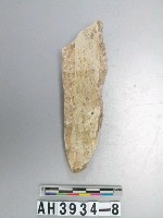 藏品(小塊狀玉料)的圖片